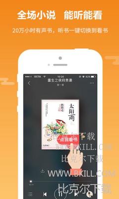 尊龙官网app